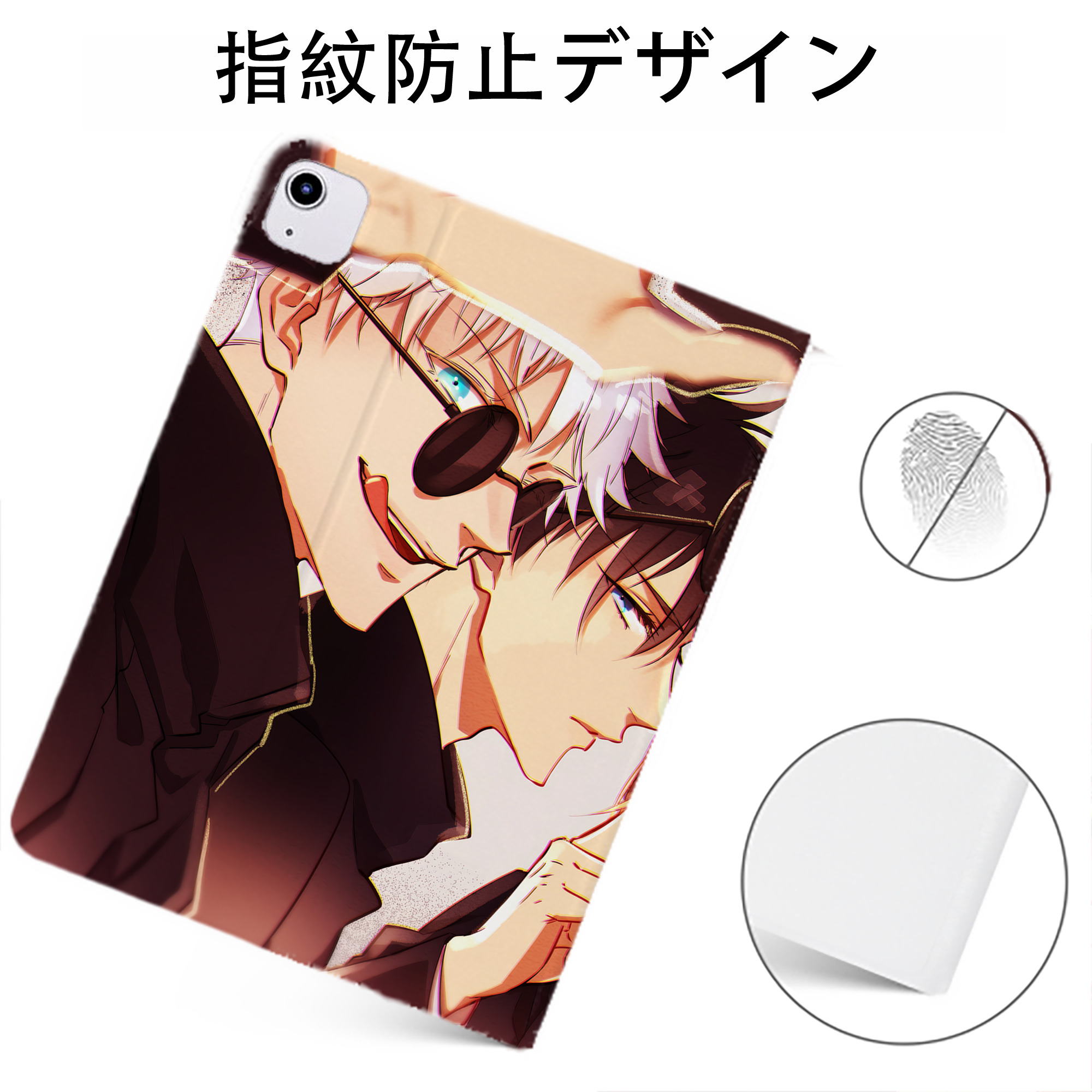 （画像用） 呪術廻戦 Jujutsu Kaisen IPadケース ペンホルダー付き ブックスタイルデザイン